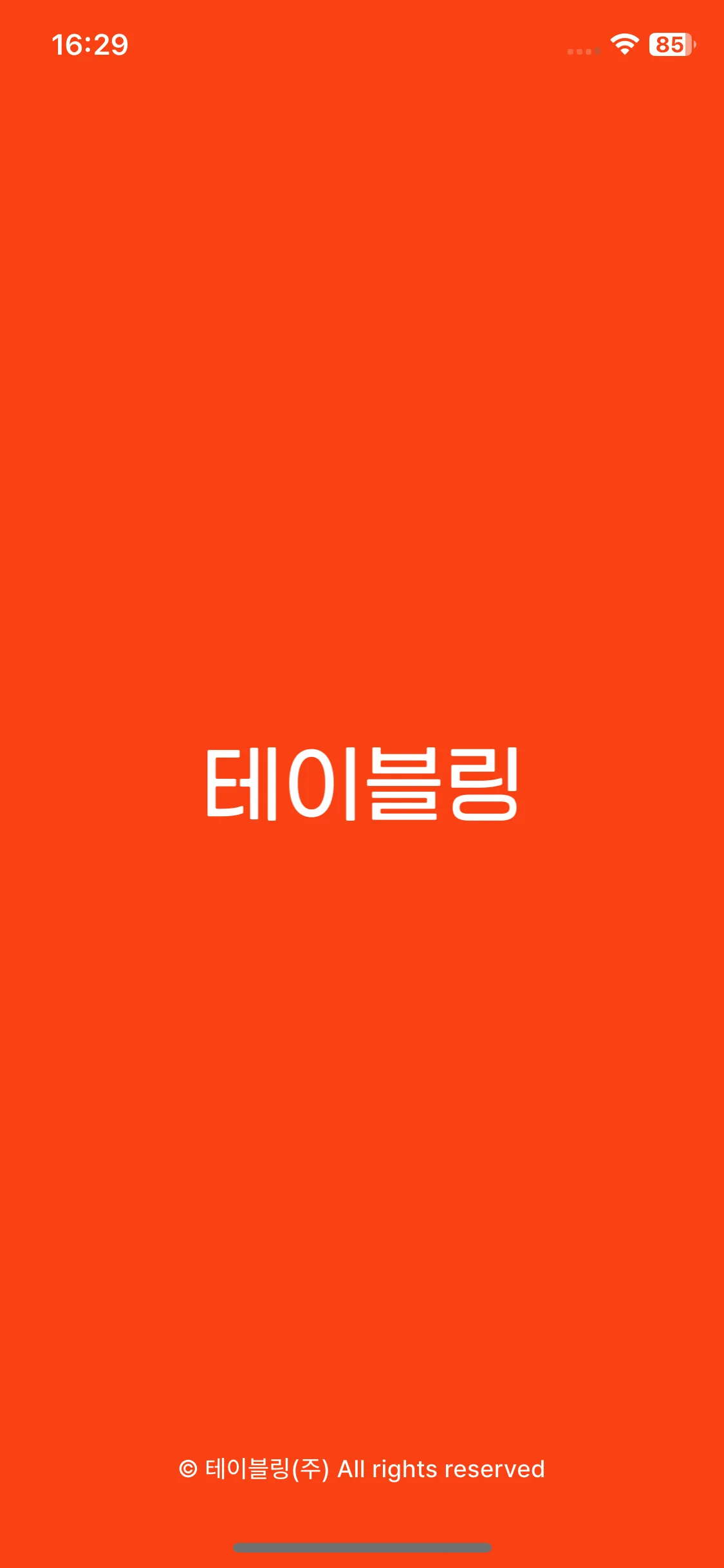 Test Image 1